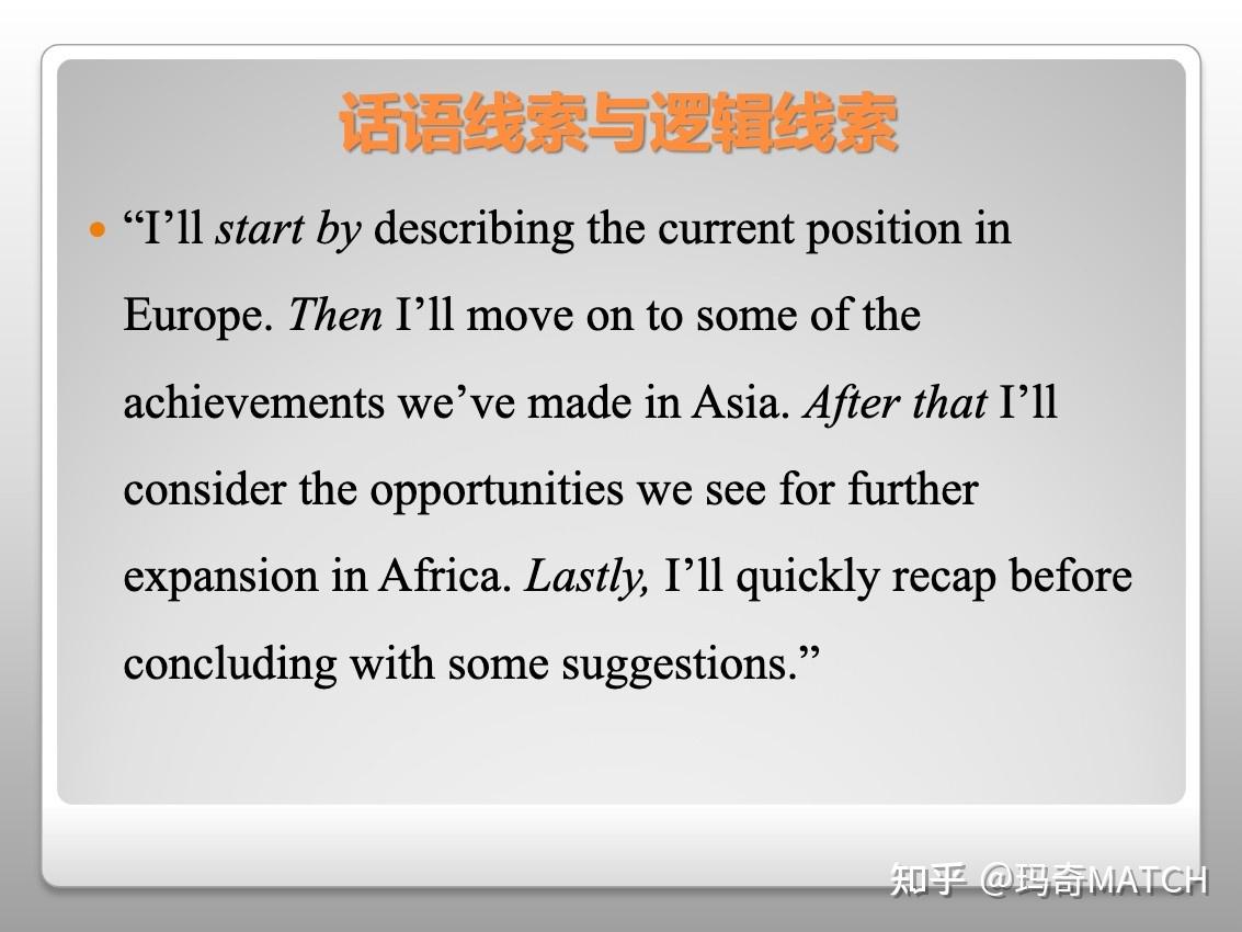 学点什么】口译（Conference Interpreting） - 知乎