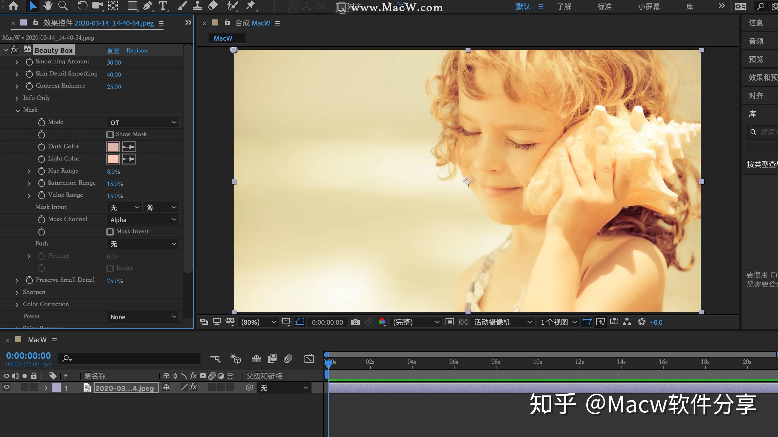 beautyboxformacae人像磨皮润肤美容插件v410版