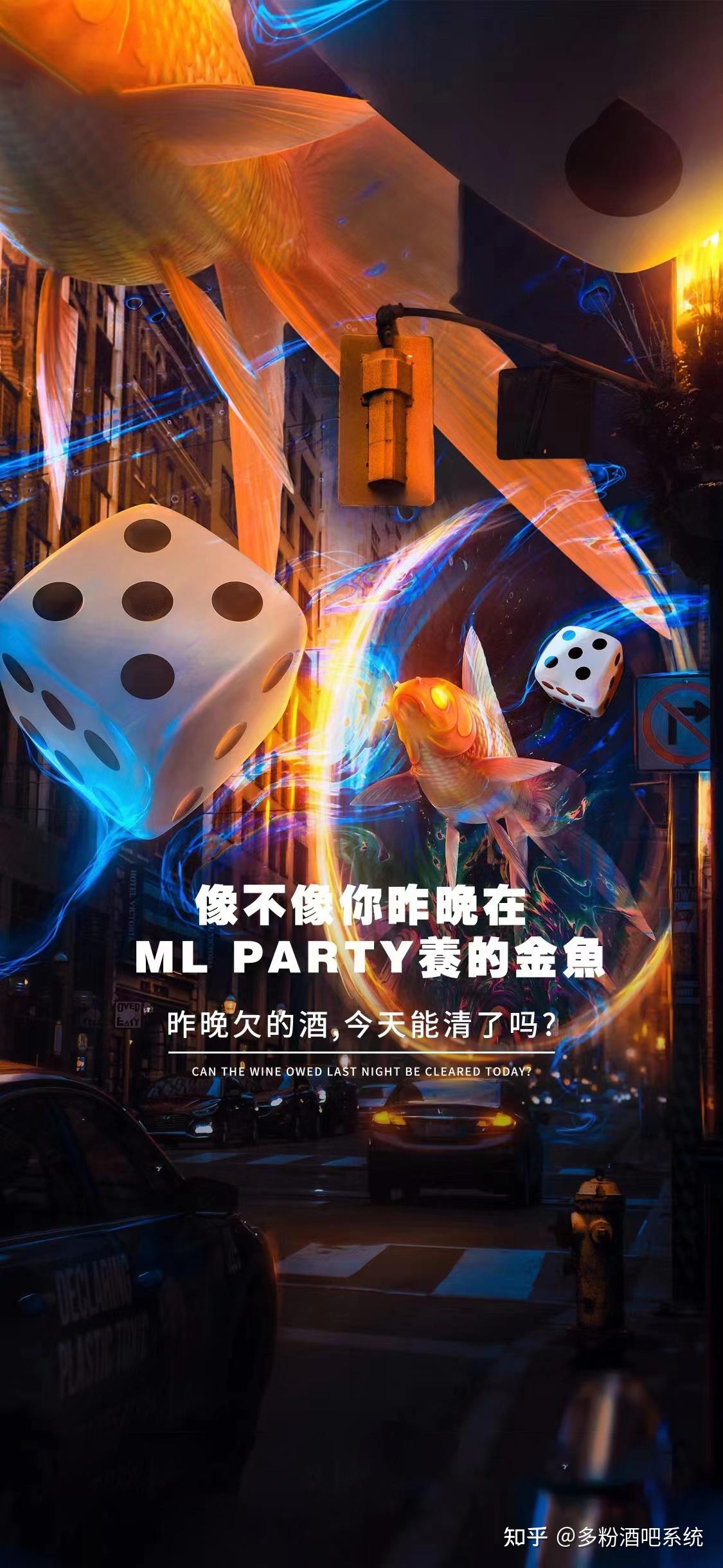 酒吧营销怎么发朋友圈?