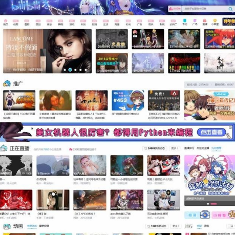 大线索报道玩转b站推广看这一篇就够了