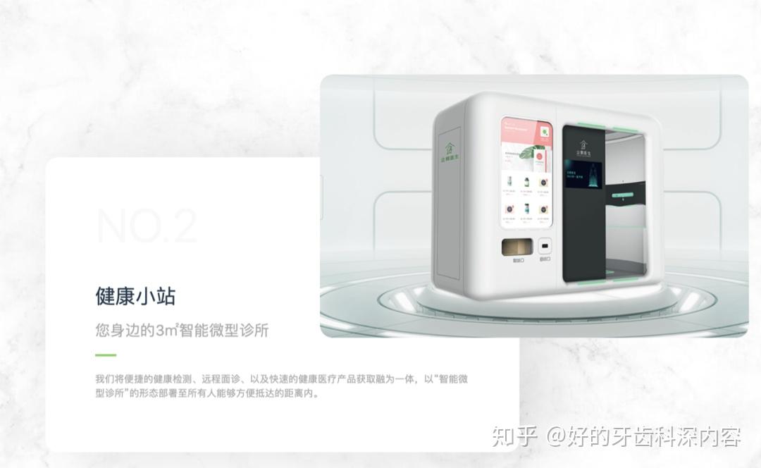 专访企鹅杏仁看山不是山