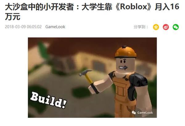 Por que Roblox é o novo Minecraft? – Luaverse