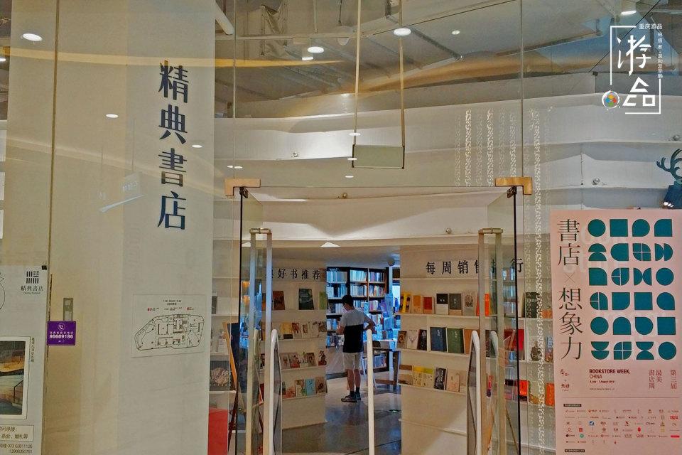 外来物种的胜利,立足重庆的西西弗书店,销售额已是全国第一