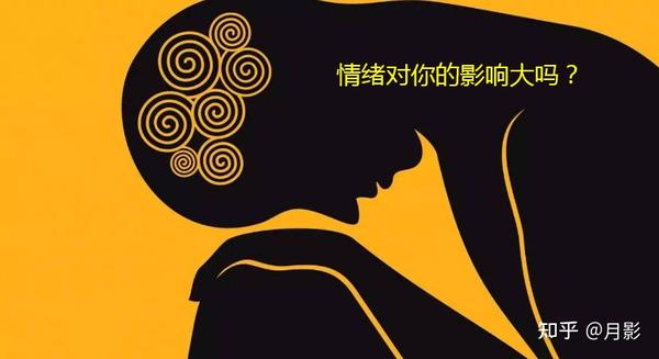 情绪风险：不遵守筛选程序可能会导致捐卵者与可能对她们造成身体或情感伤害的受孕者匹配。(情绪风险识别与帮助)