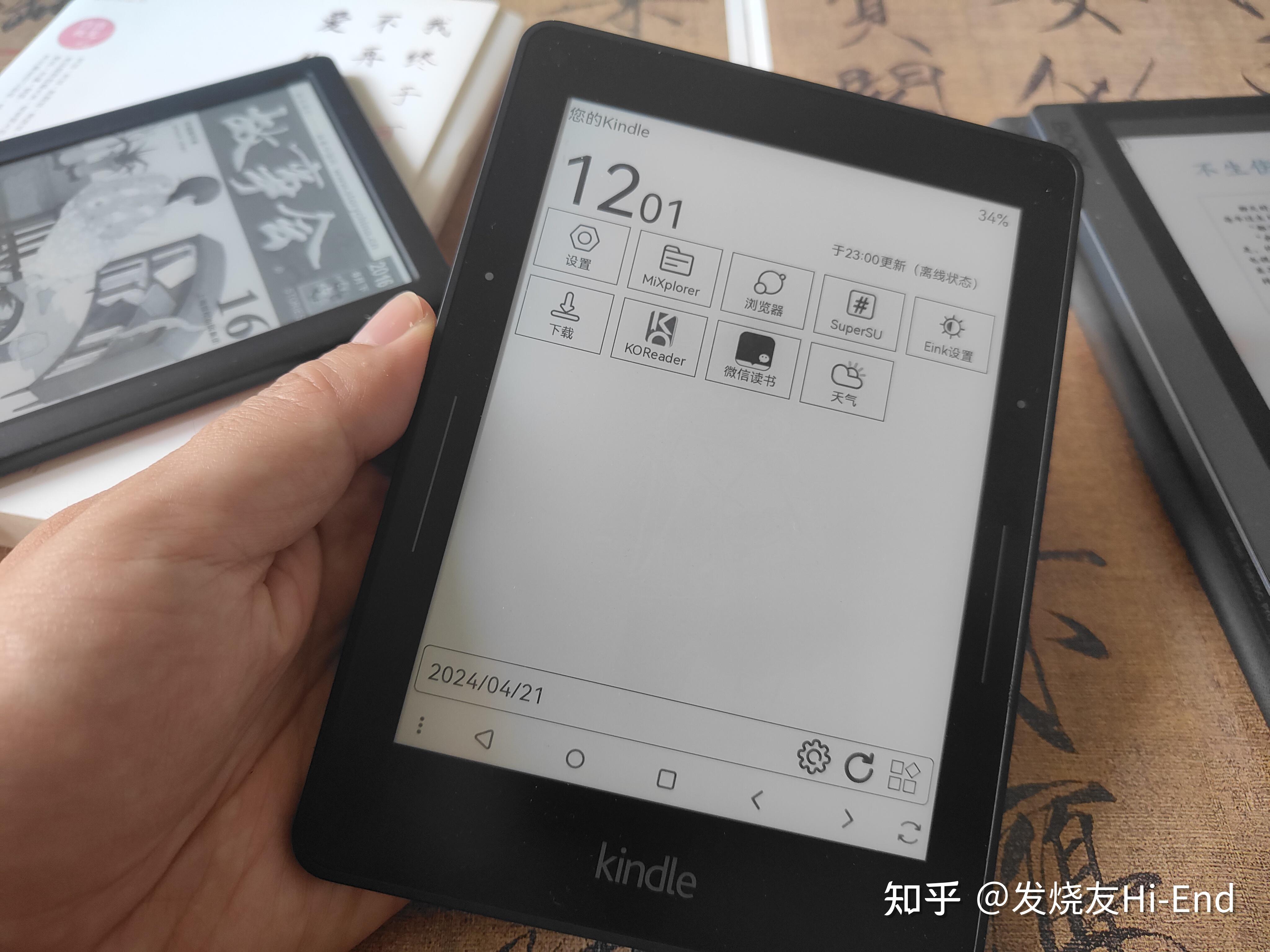 如何评价kindle电子书退出中国市场?kindle的替代选择有哪些?