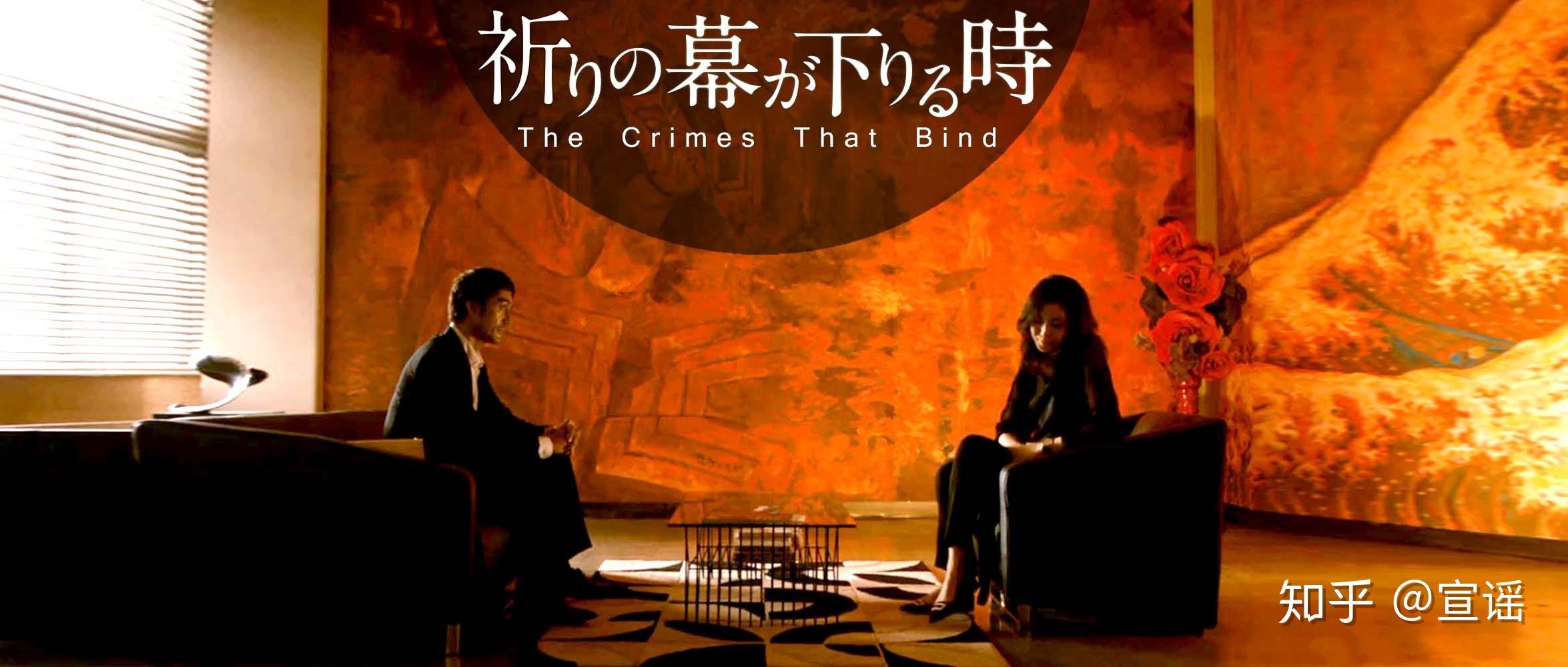 如何评价电影《祈祷落幕时》? - 知乎