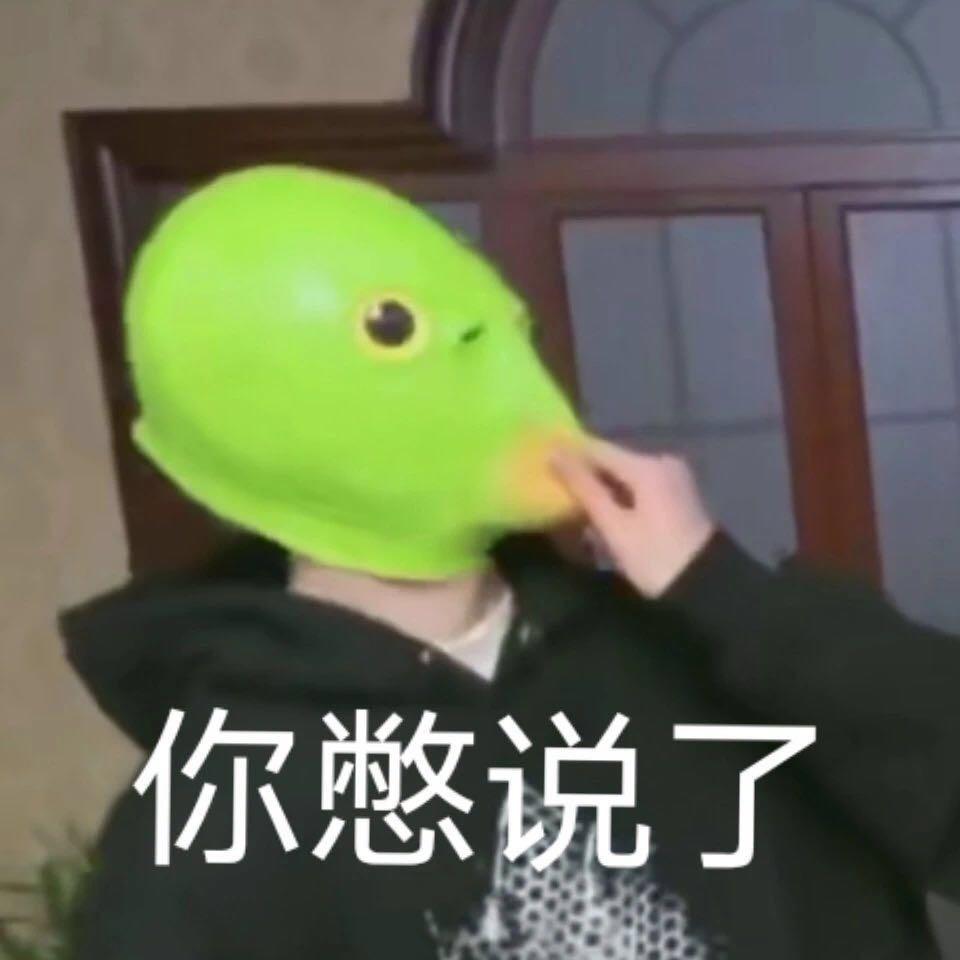 有时代少年团的表情包吗集美们