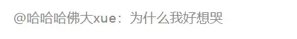 武大博士妈妈_武汉大学博士演讲视频_武大博士妈妈带儿子参加毕业典礼