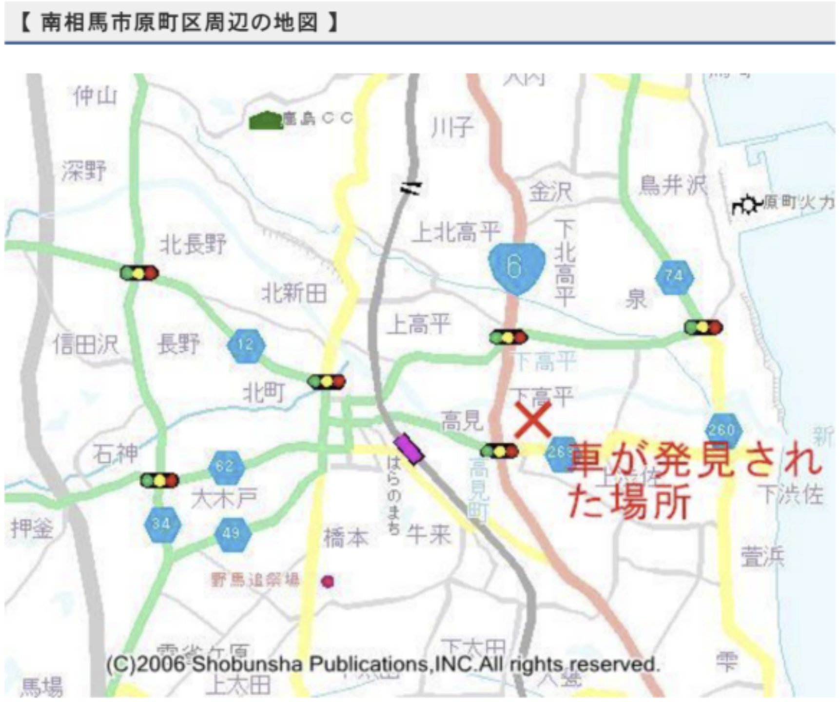 (发现增山瞳车辆的地点)