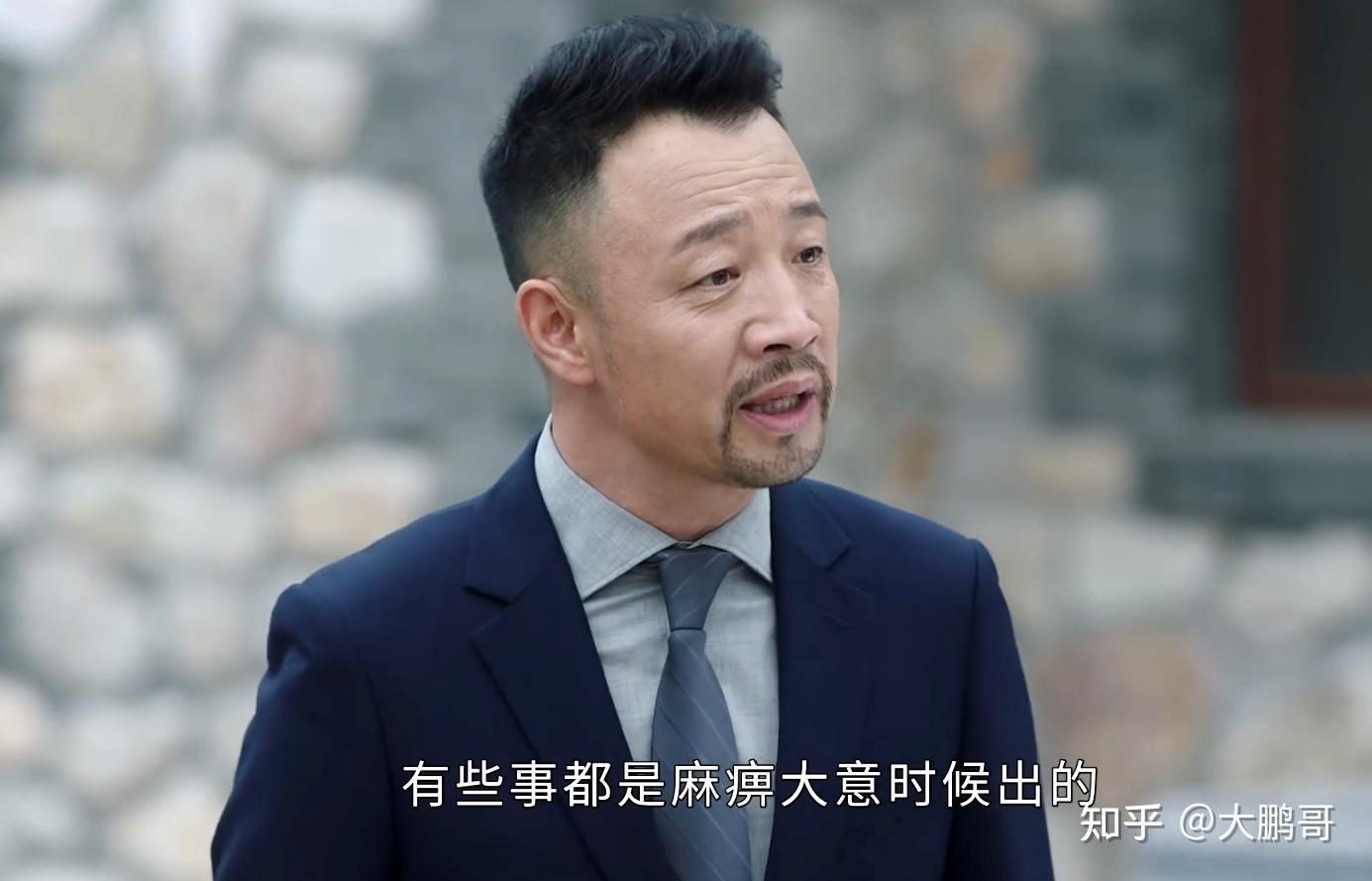 刘老根5儿子玩水二奎小心翼翼小满不以为然