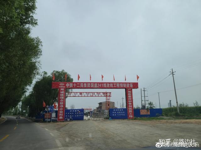 临汾浮山县中铁十二局承建的丞相河大桥发生一起死亡事故
