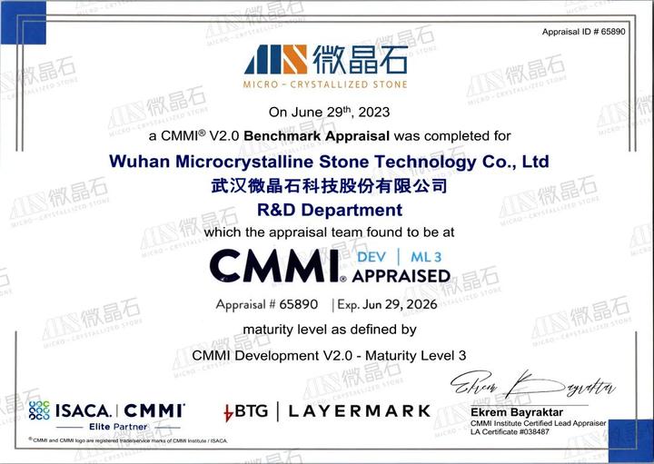 cmmi3级，cMMi3什么认证