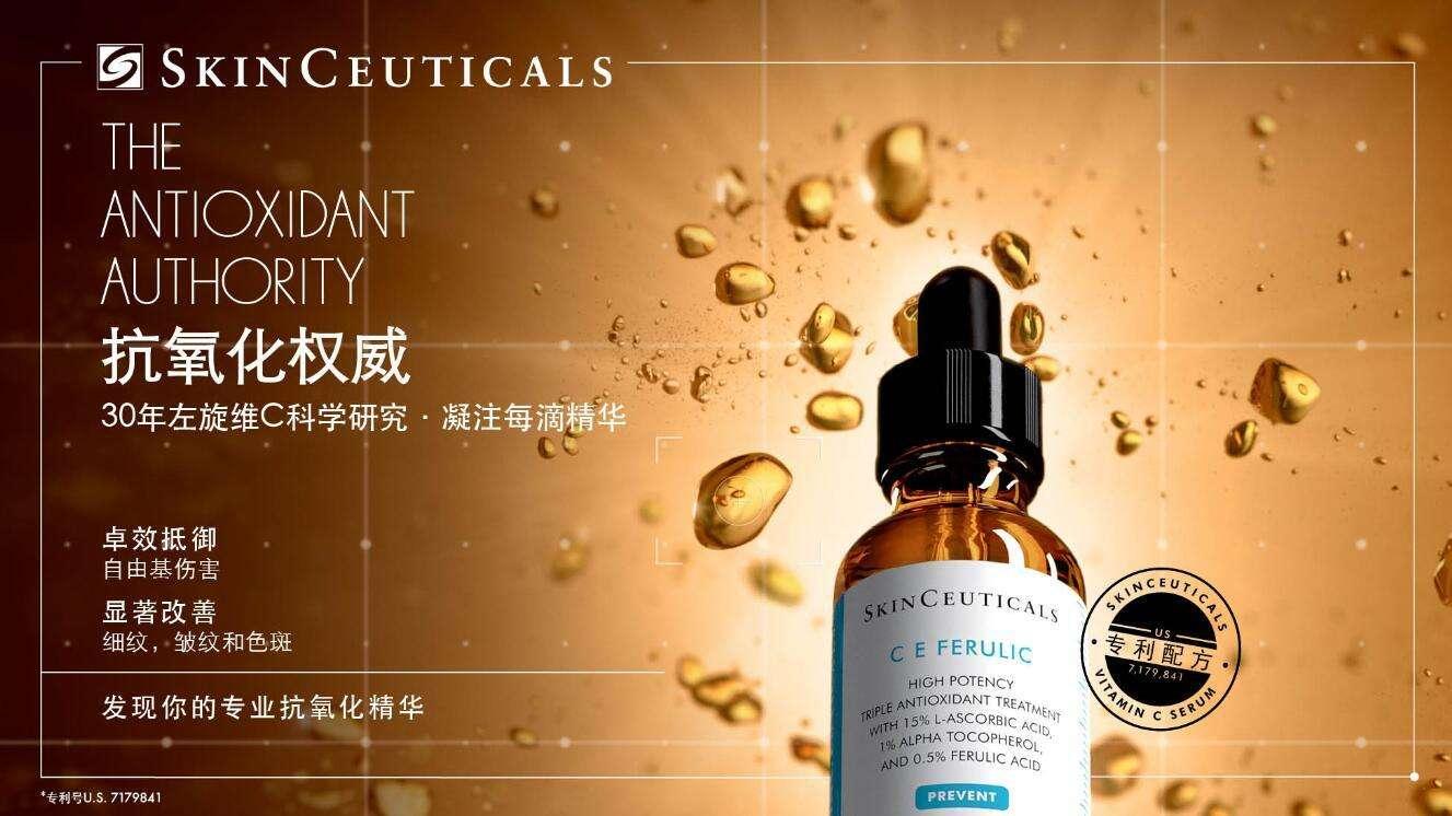 大名鼎鼎的修丽可CE精华、CF精华,居然有这么超值的5大平替! - 知乎