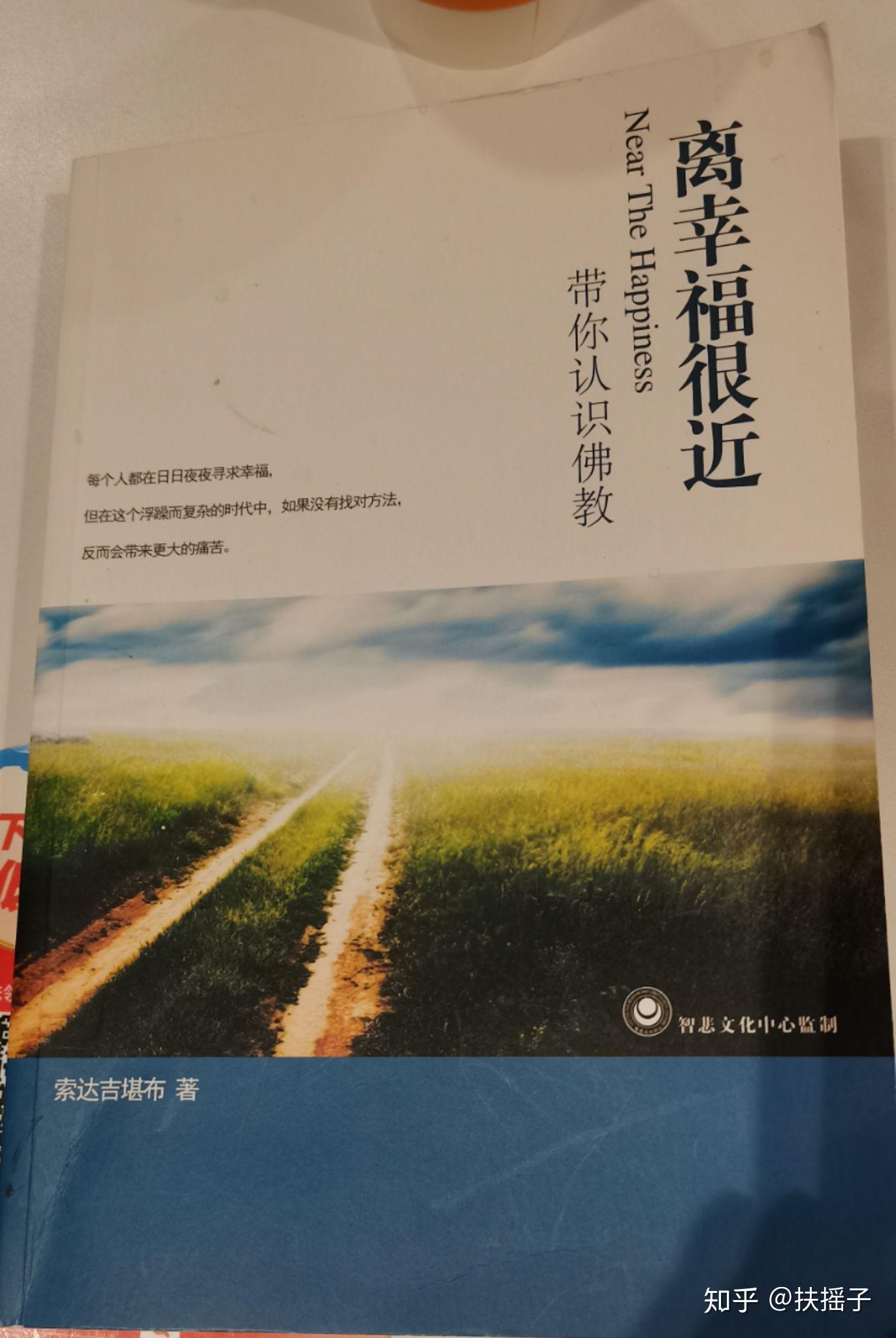 这个世界没有绝对的公平