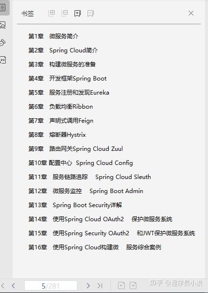 Java程序员进阶架构师的必备知识：微服务+docker+K8S+Nginx - 知乎