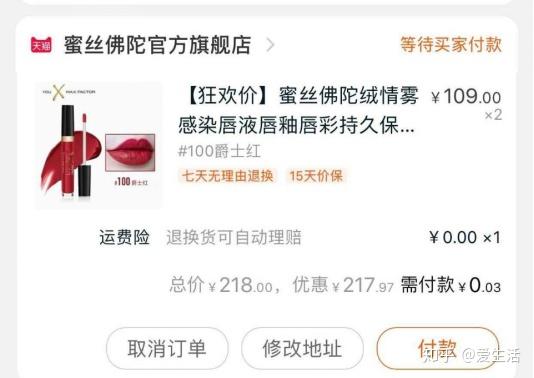 怎么能找到淘宝优惠券?揭秘领取优惠券快捷方法插图15 怎么能找到淘宝优惠券?揭秘领取优惠券快捷方法插图15