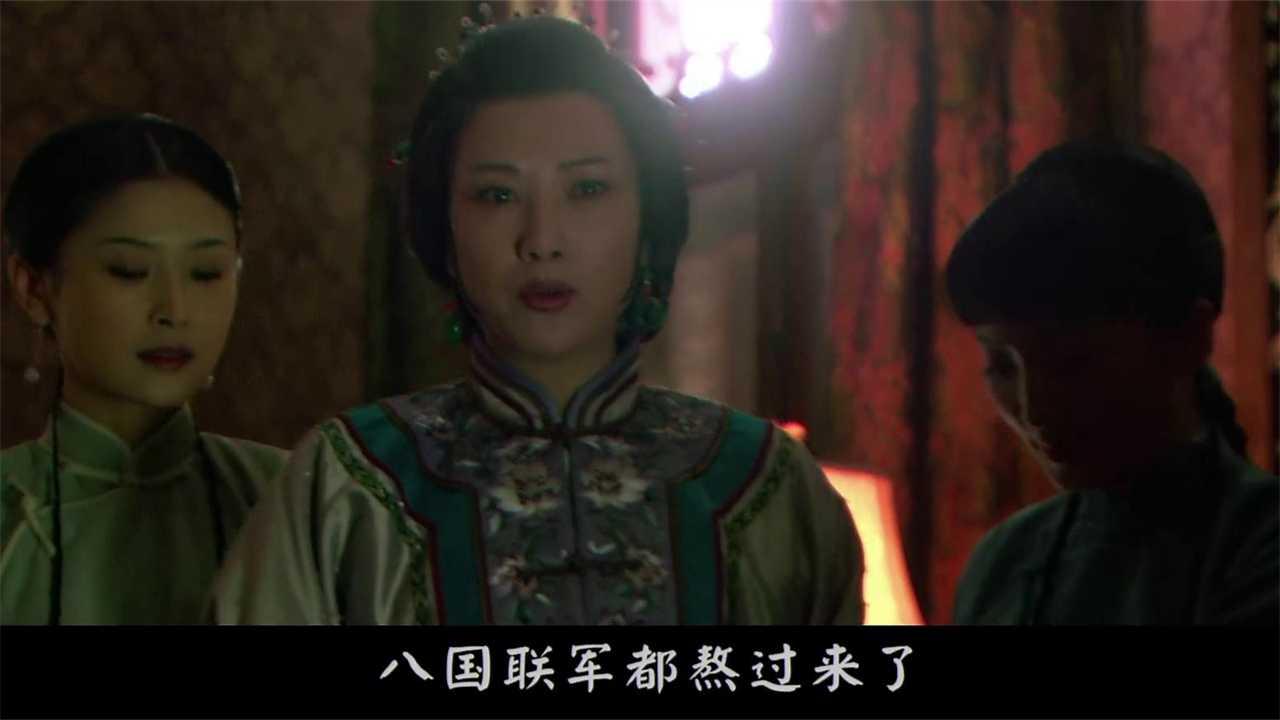 陆夫人一点不怕八国联军都熬过来了日本算得了什么