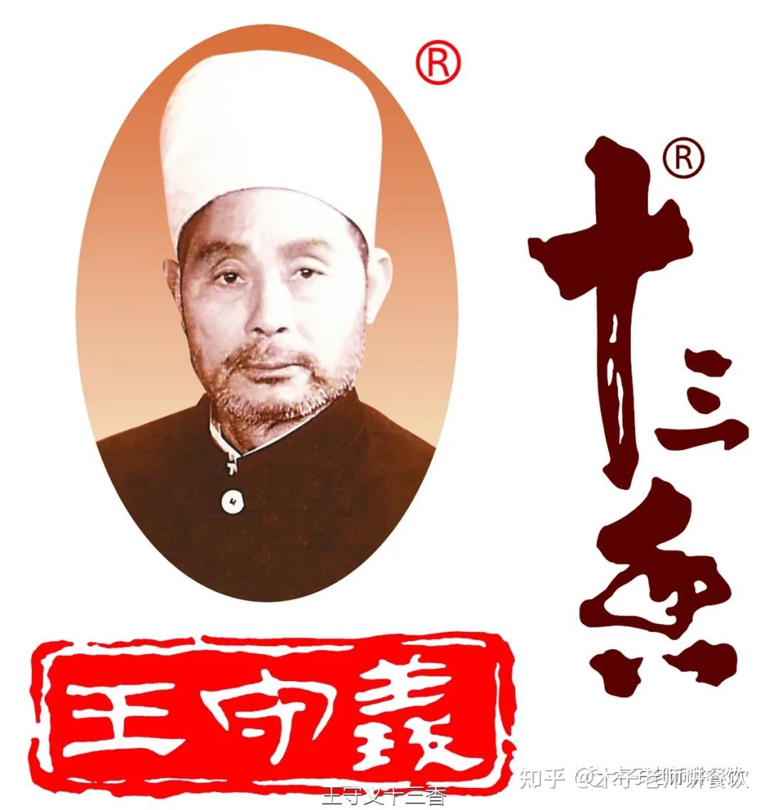 贾国龙为什么要用自己名字命名到家产品背后的逻辑有人可以深度分析一
