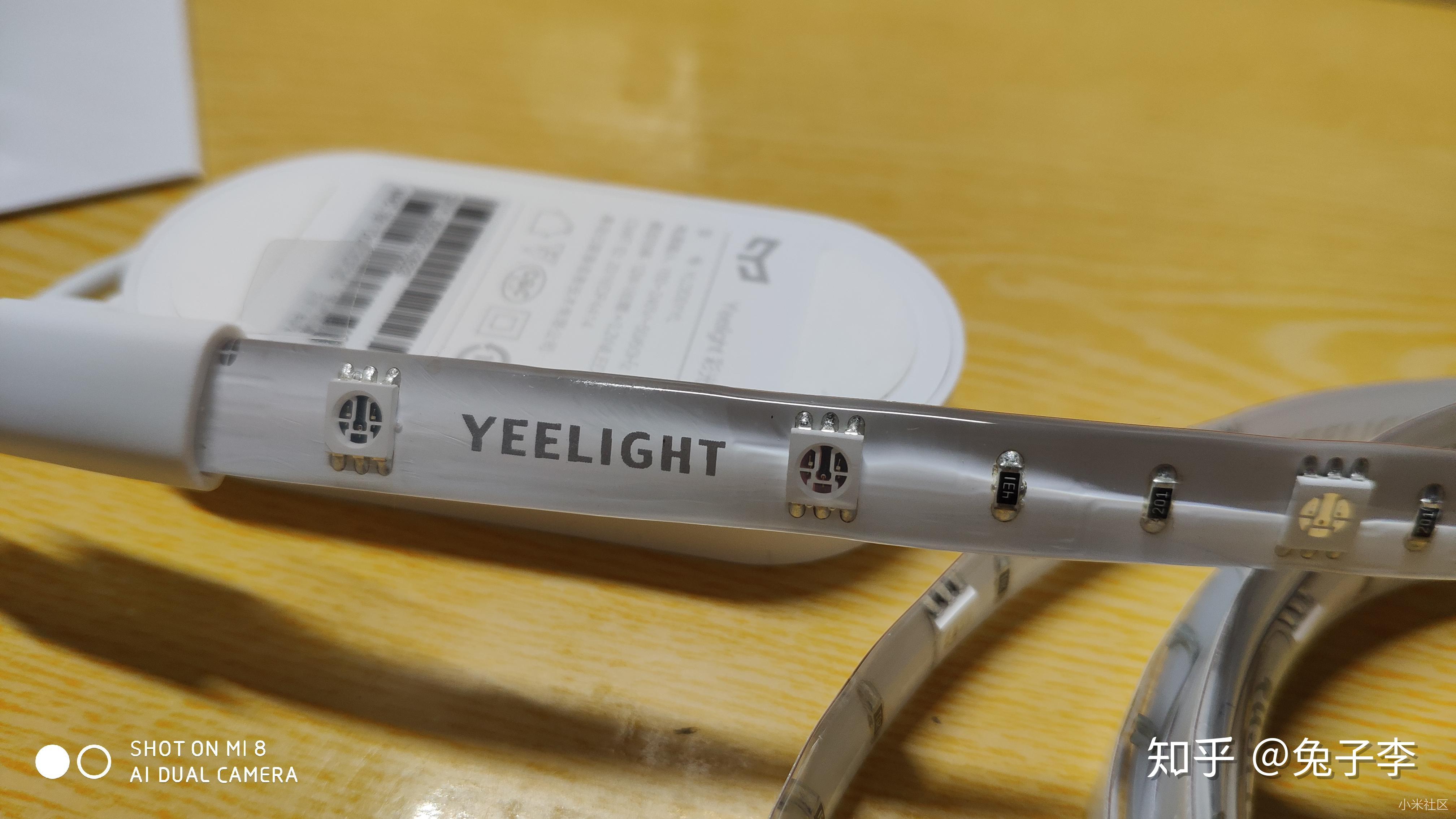 低调趣玩yeelight彩光灯带上手