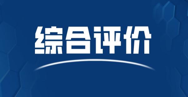 升学规划参考:2026综合评价报考从准备到录取全流程,收藏备用! - 知乎