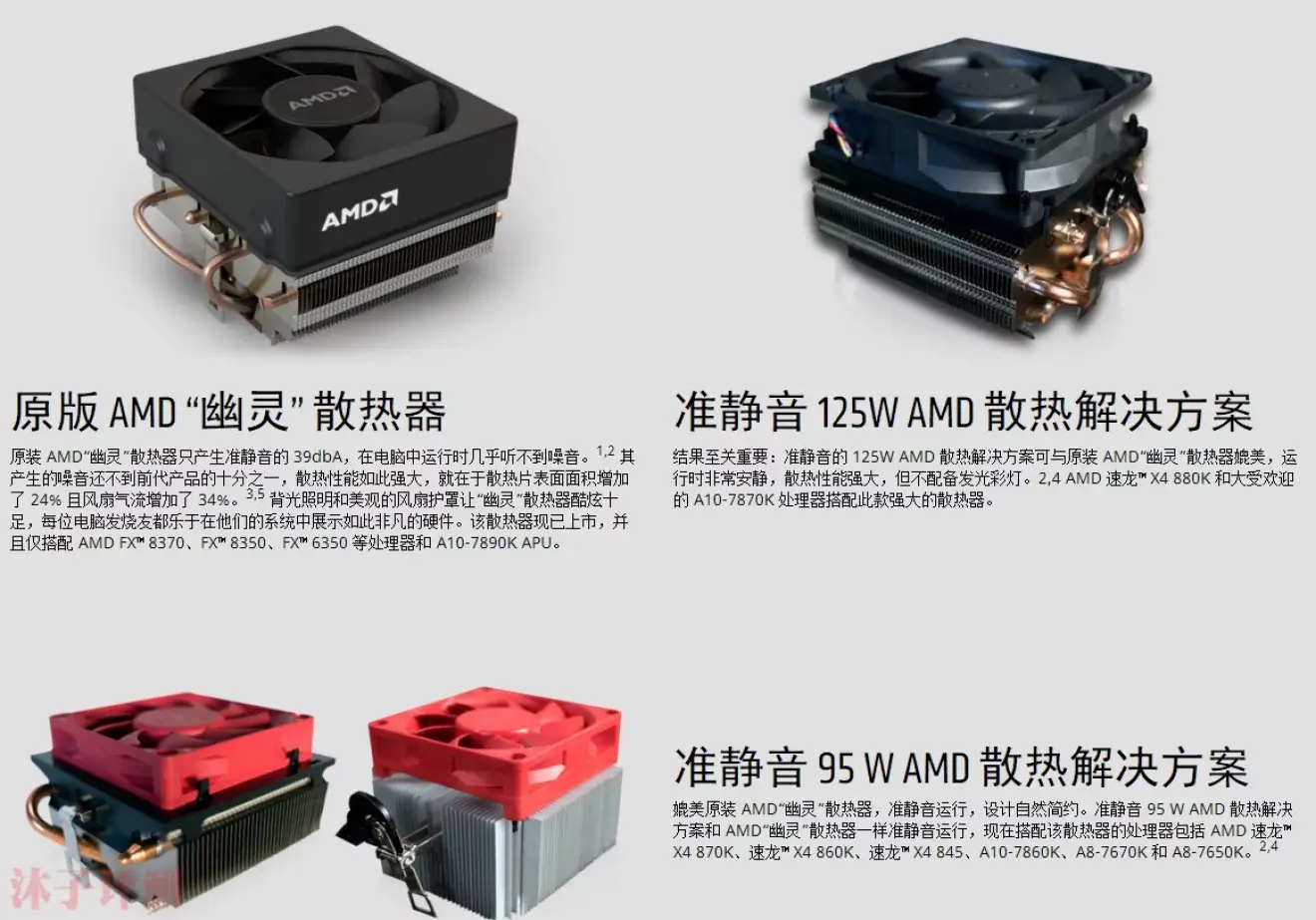 amdryzen2700x评测可能最有诚意的升级是原装散热