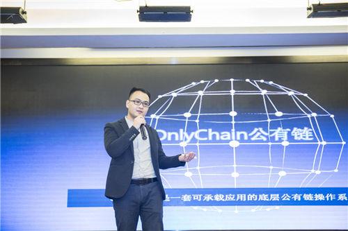 中联天下区块链科技有限公司董事长严锋首先为本次大会致开幕词,他