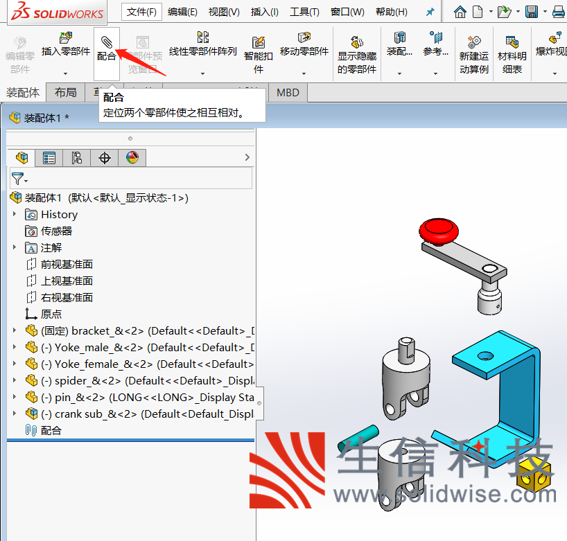 SolidWorks如何对零件进行装配 - 知乎