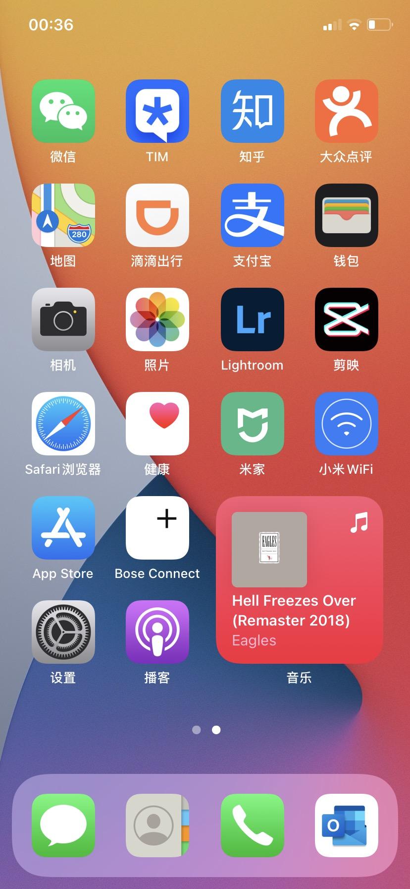 ios14怎样布置桌面更好看