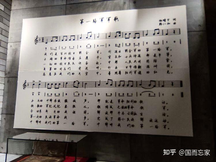 英雄美名扬:东北抗日联军东松木岭战斗