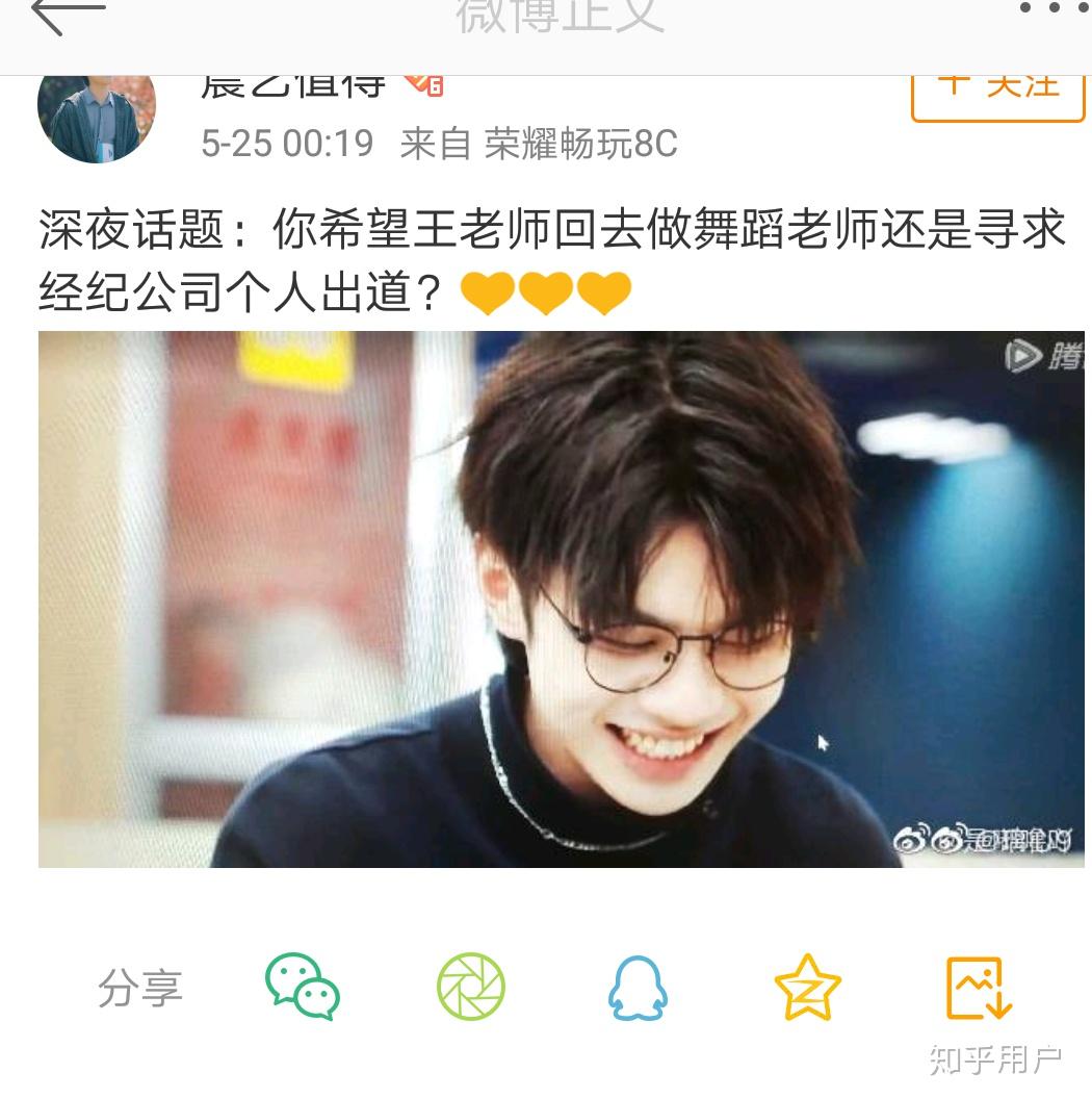 如何评价创造营2019节目组官宣学员王晨艺退赛