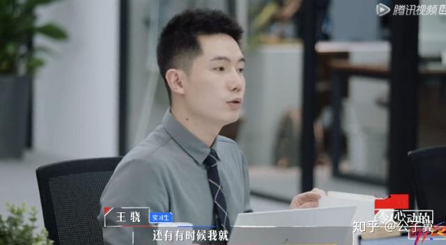 从王骁来的第一天,他就浑身上下充满了斯坦福的标签.