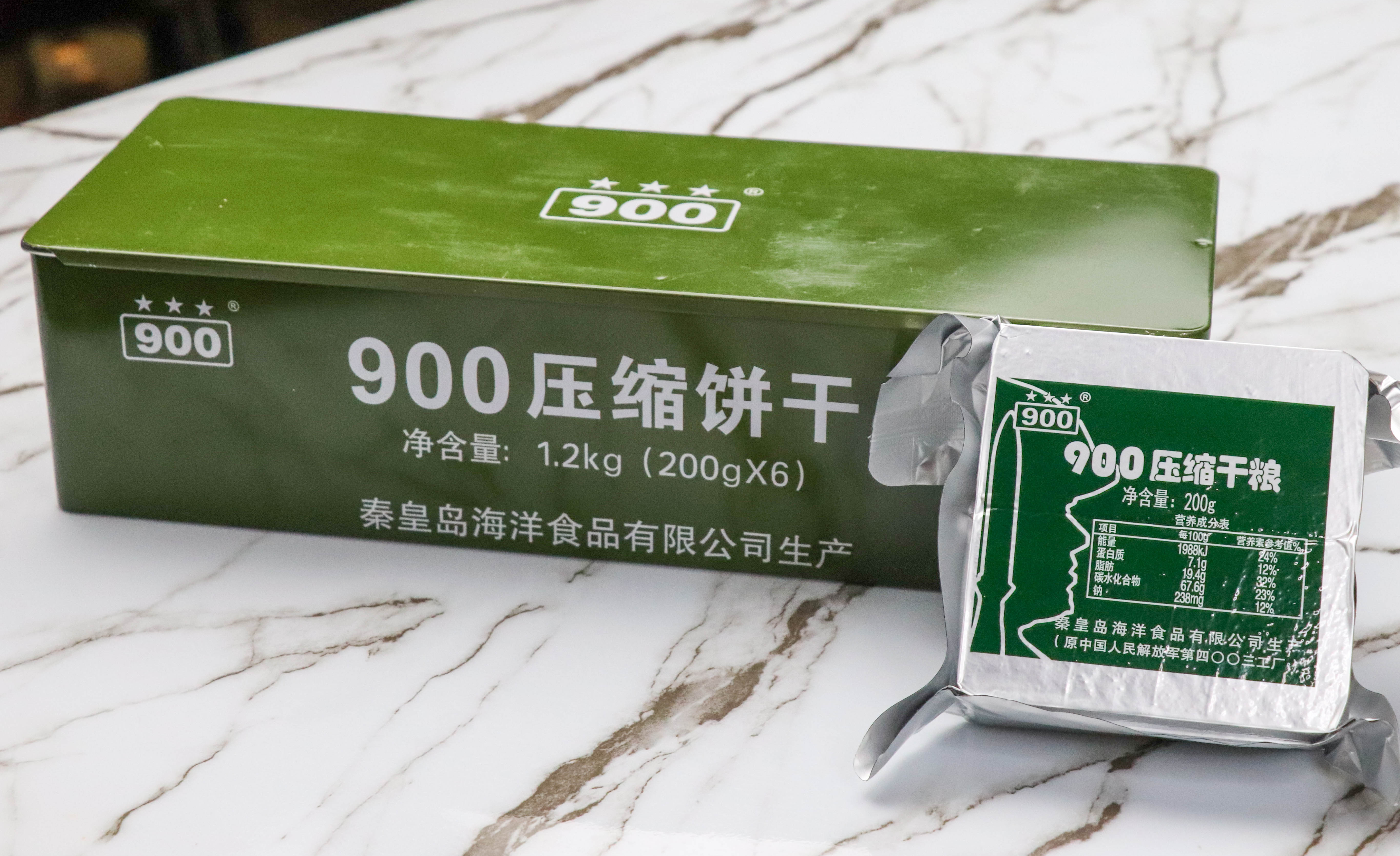 试吃900压缩饼干吃一包就饱很顶饿