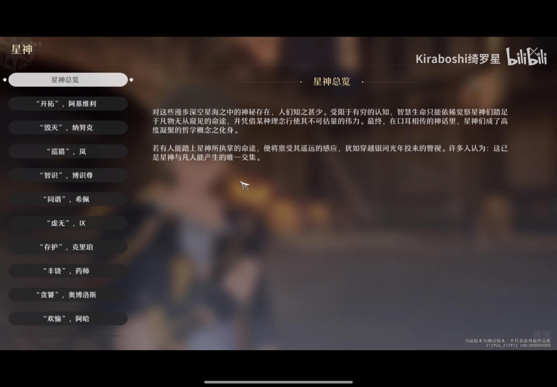 如何评价《崩坏:星穹铁道》10 月 27 日的「始发测试」,游戏体验如何?-崩坏星穹铁道 nga