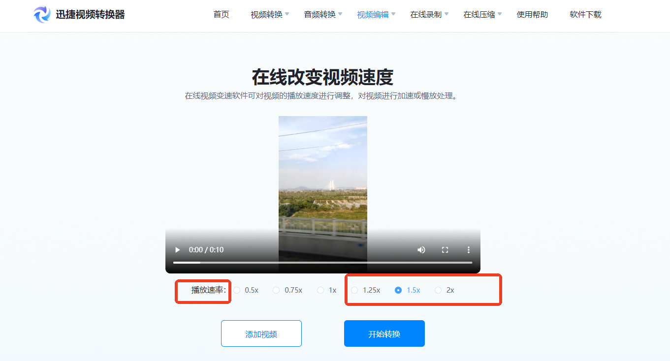 如何加快视频播放速度?推荐4款电脑必备的视频加速器! - 知乎