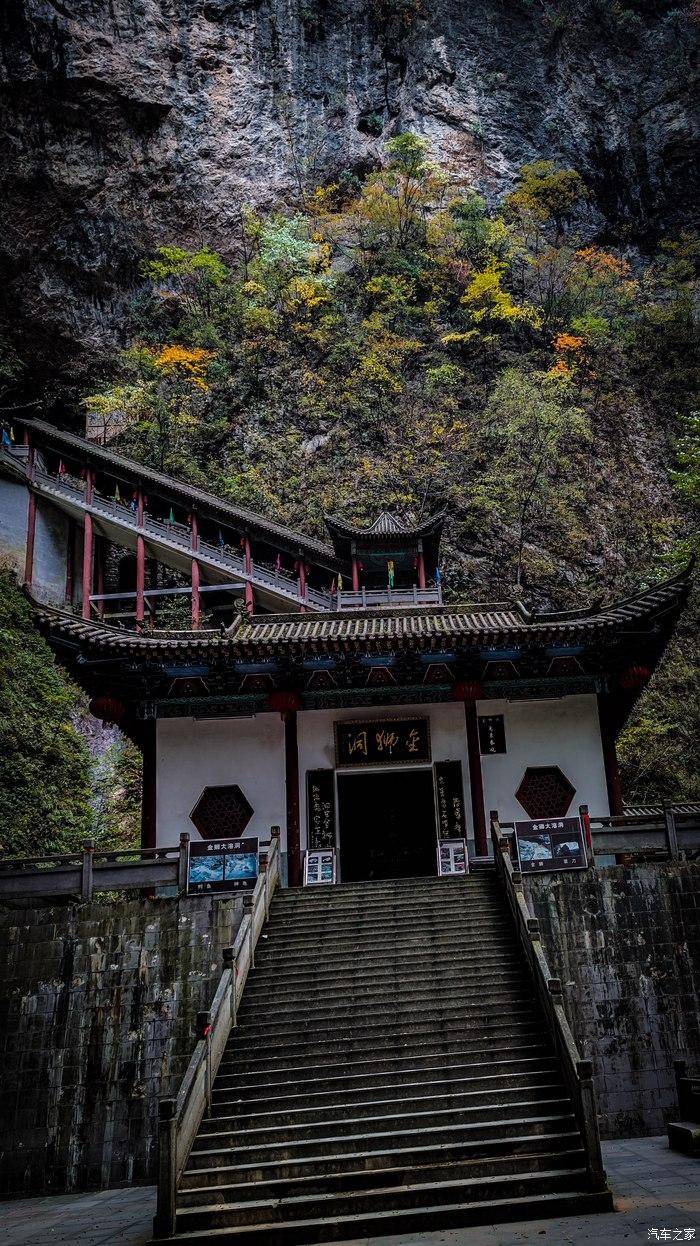 一人一唐,自驾洛南金丝峡,瞰五彩斑斓深秋神瀑峡沟