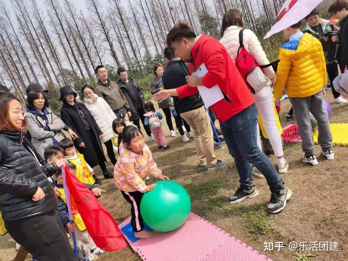 上海亲子活动六一儿童节亲子趣味运动会活动方案