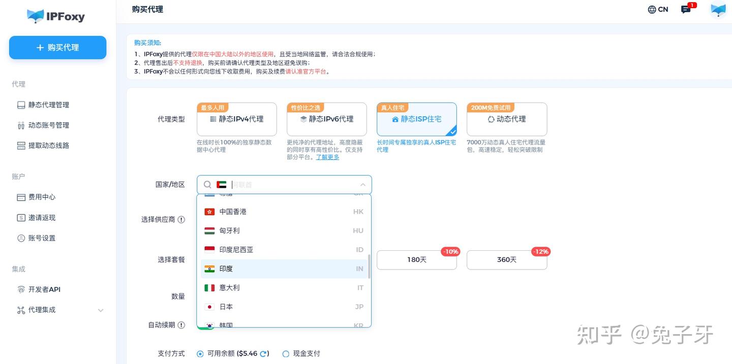 注册或登录IG收不到验证码？2026解决方法- 知乎