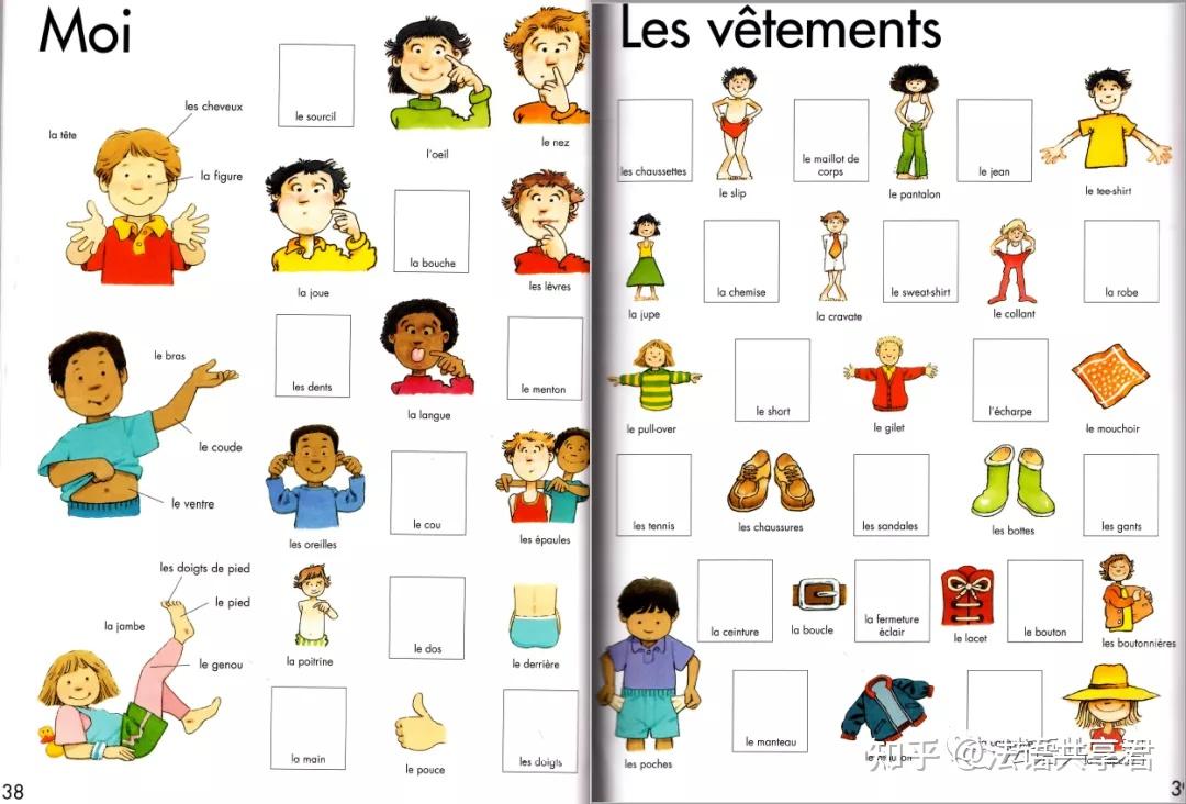 1000-first-thousand-words-in-french-usborne