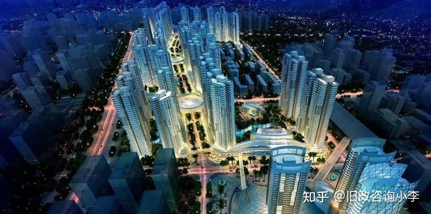 盘点“旧改之王”深圳：佳兆业集团旧改成功项目案例！ - 知乎