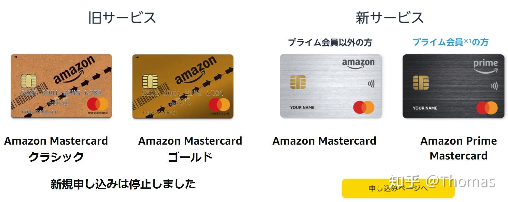 日本留学生用什么信用卡