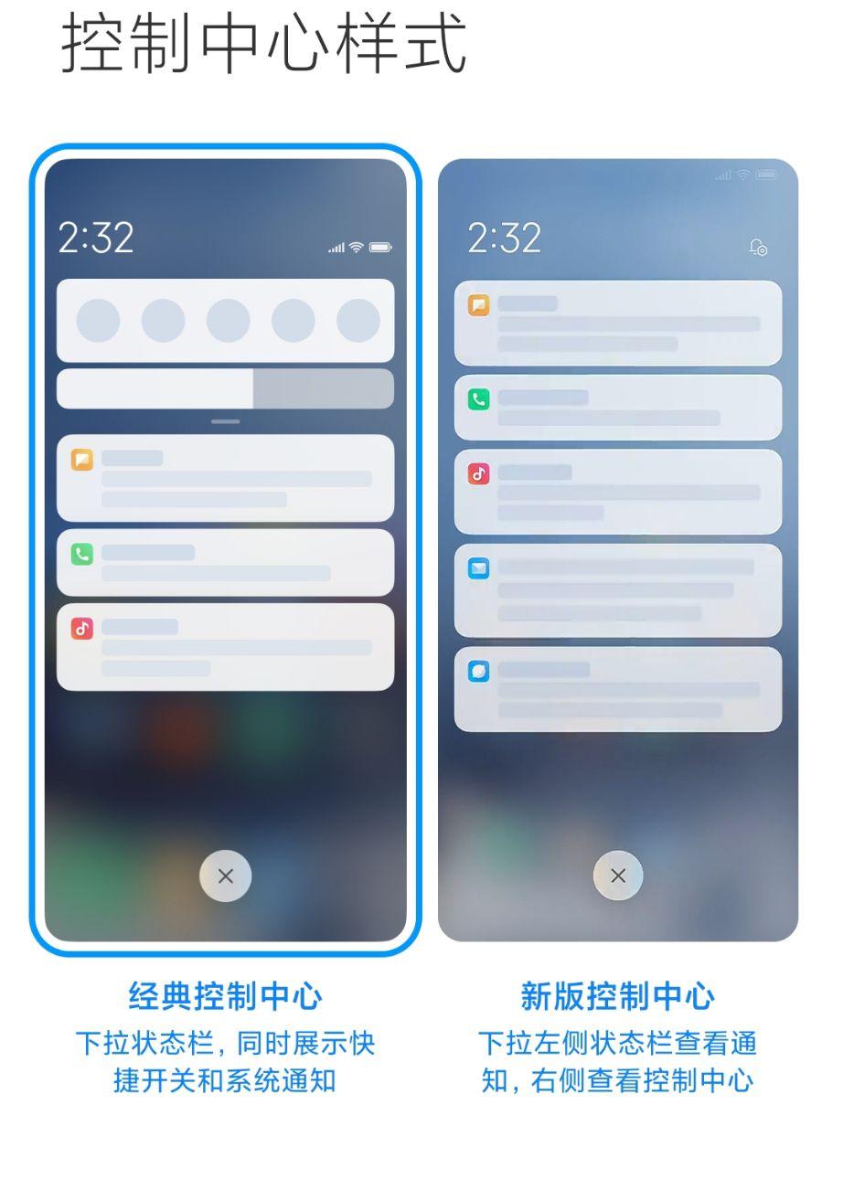 miui怎么关闭短信通知声音提醒 miui怎么关闭短信通知声音提醒