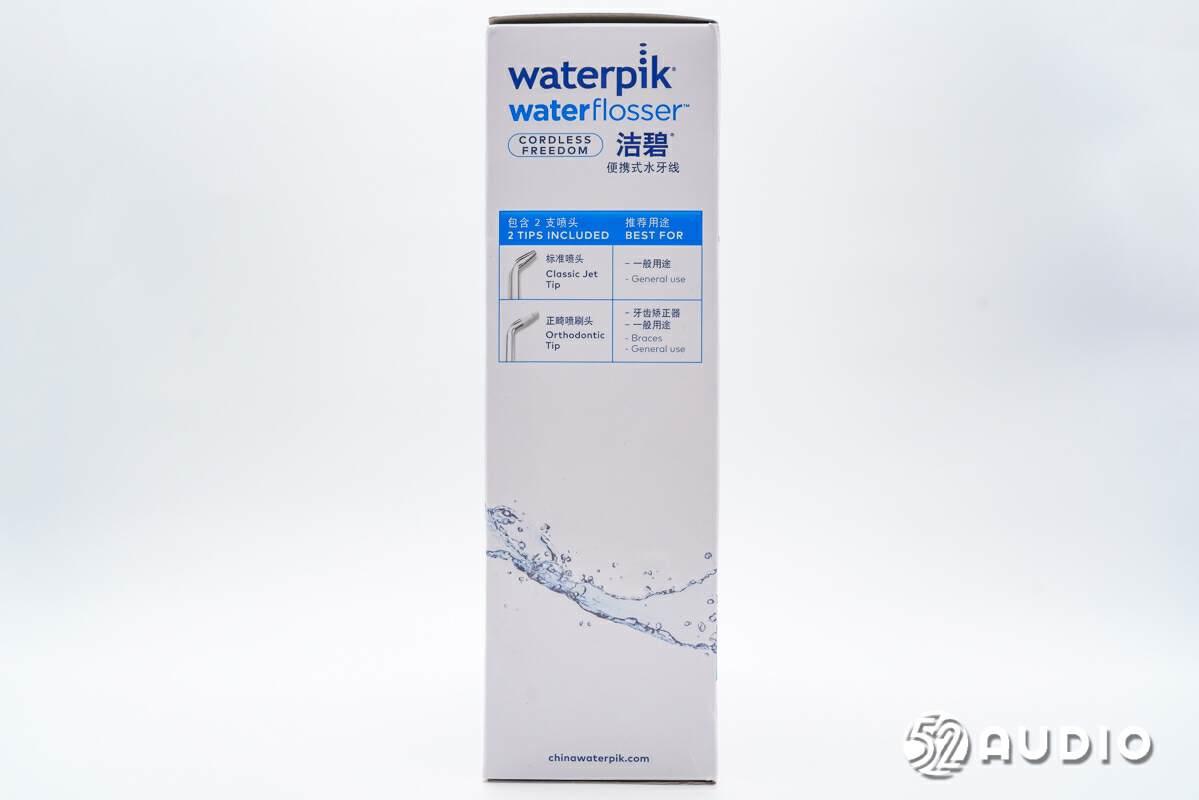 洁碧便携式水牙线gs5拆解,柔护,劲爽2挡模式,ipx7级防水