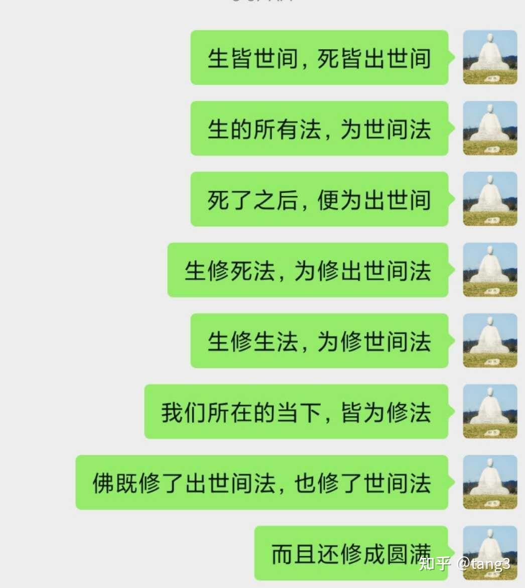 妄想