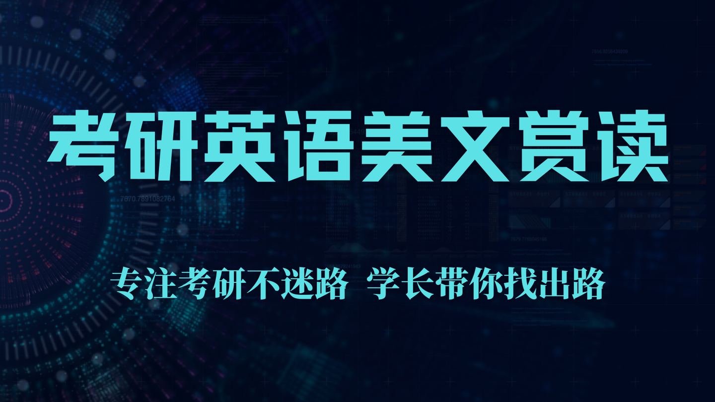 考研英语时文赏读 48 热播电视剧 都挺好 引发中国网友热议 知乎
