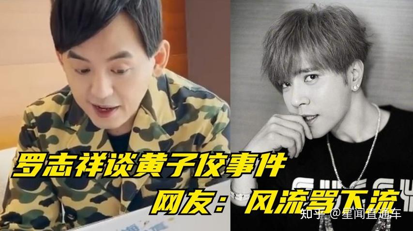 尽管罗志祥已公开道歉,但他能否重新赢得公众的信任尚存悬念.