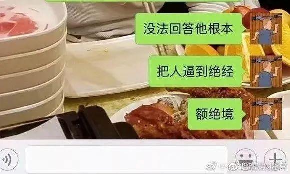 聊天打错字到底有多可怕?!直接笑裂开哈哈哈哈5 聊天打错字到底有多可怕?!直接笑裂开哈哈哈哈5