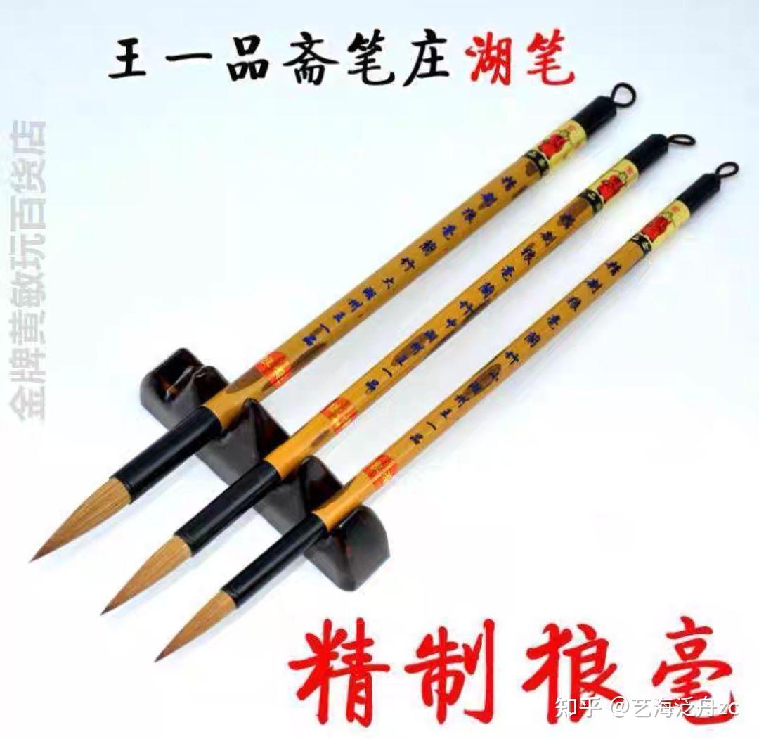 湖笔有哪些艺术价值