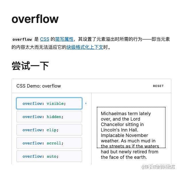 巧用 overflowscroll 实现丝滑轮播图 知乎