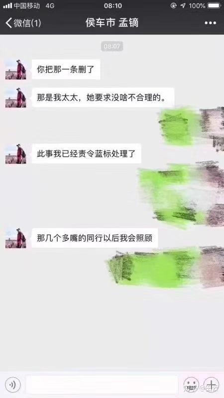 怎样发朋友圈只有本人看到 v2-13c2c60de858c9b5e864db3de9dbe20c_r.jpg