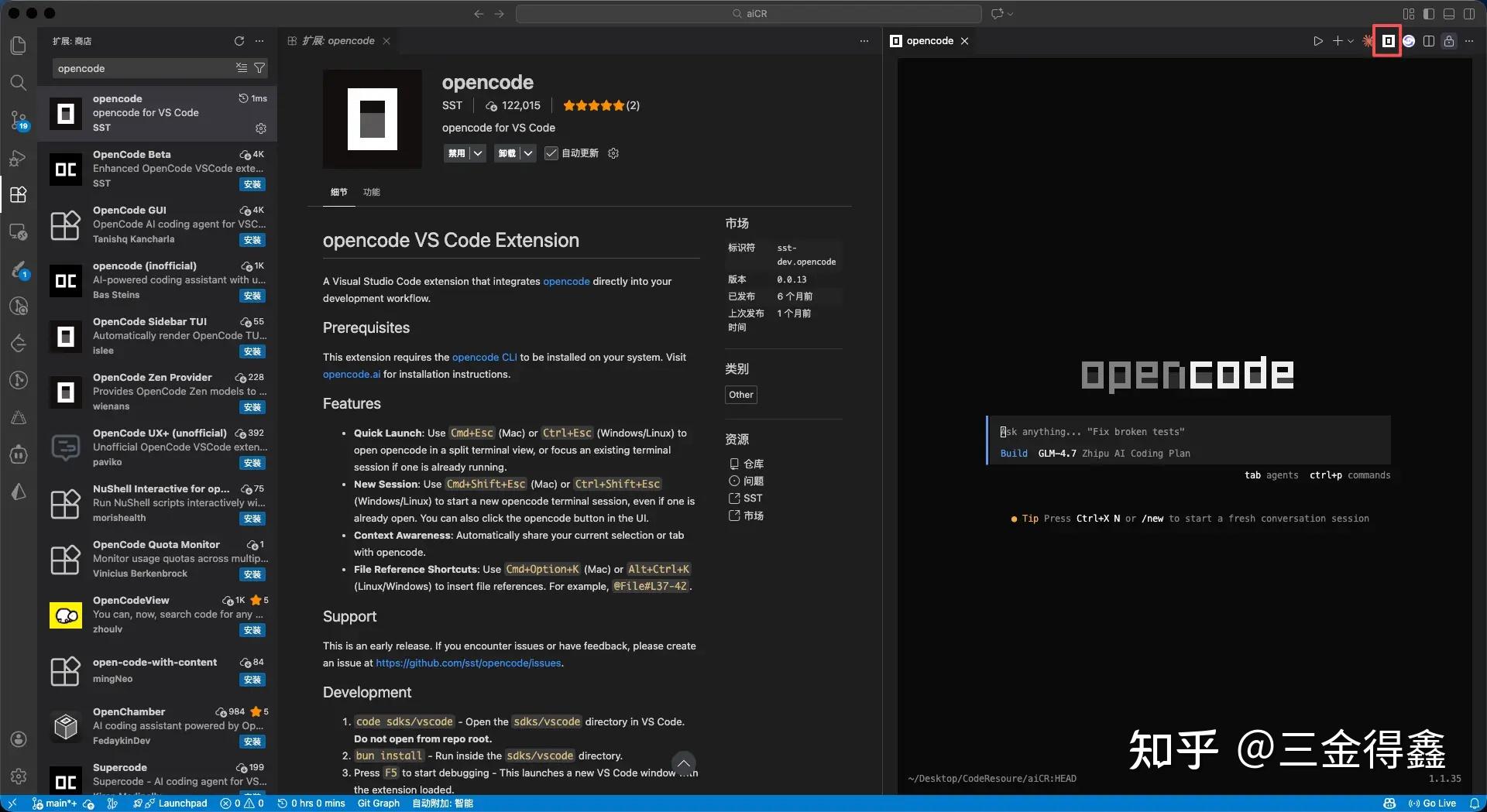 试试看 94.4k 的 OpenCode 到底火在哪里 - 知乎